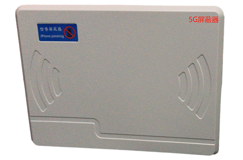 霍林郭勒经济型移动通信干扰器7路