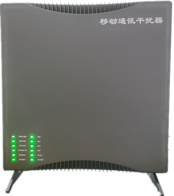  霍林郭勒信令级放装型数字移动通信干扰器