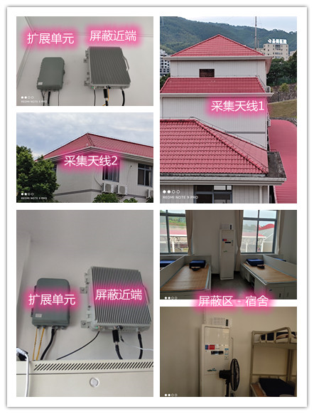  霍林郭勒某武警部队宿舍屏蔽案例（数字信令级）