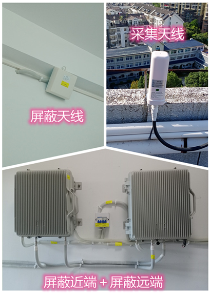  霍林郭勒某检察院保密室屏蔽案例（数字信令级）