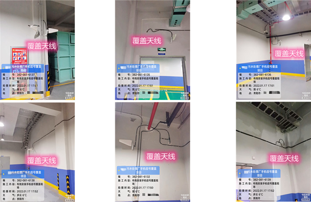  霍林郭勒污水处理净水厂地下箱体覆盖案例
